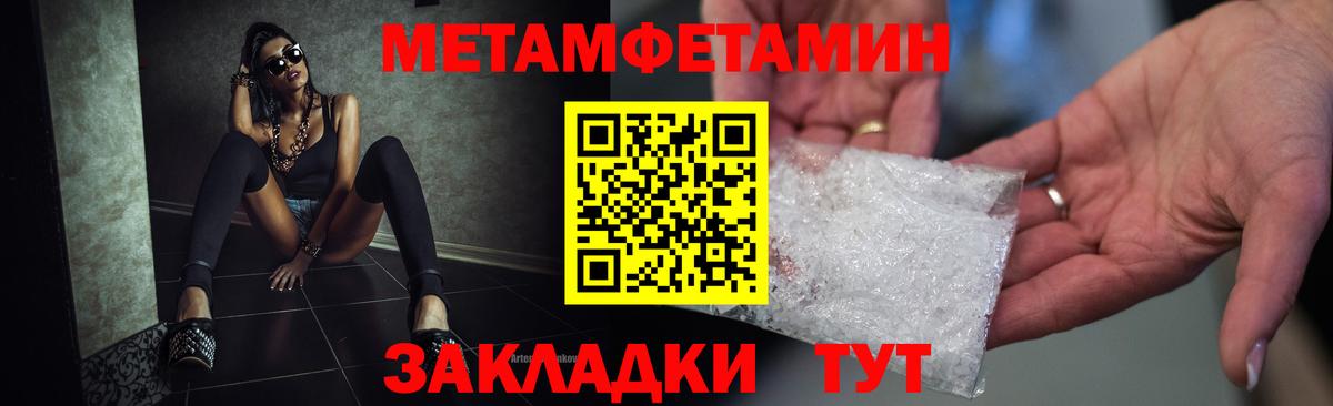 АМФЕТАМИН  АМФ Розовый  Вход с VPN  Луховицы 
