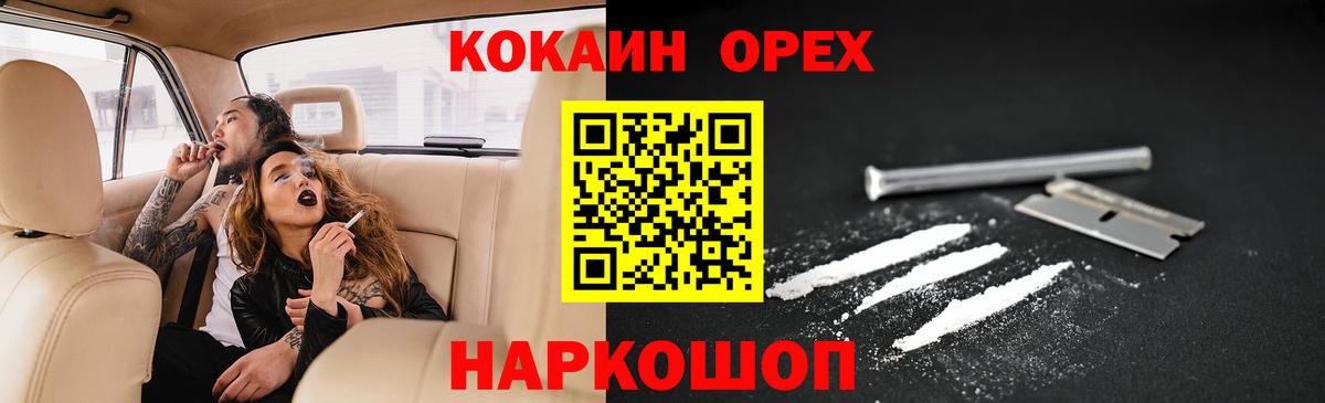 Канабис  Вход с VPN  NBOMe  Cocaine  ГАШ  Луховицы  ГАШИШ  Меф кристаллы 
