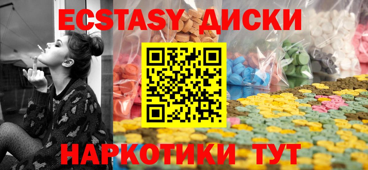 Экстази louis Vuitton  Экстази  что такое   Луховицы  Ecstasy 280 MDMA  это Telegram  Вход с VPN 