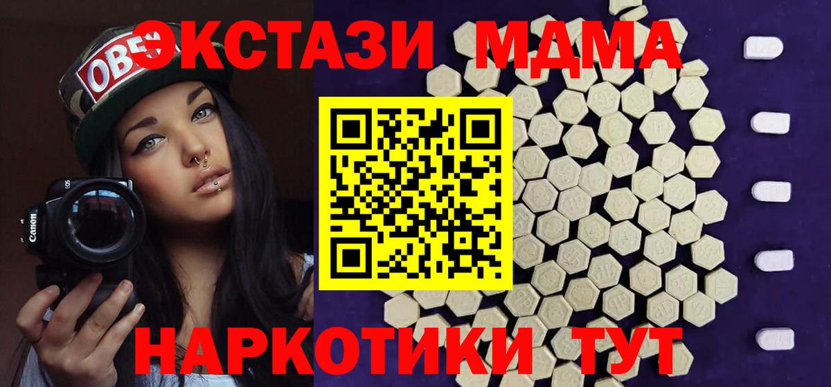 ЭКСТАЗИ Philipp Plein Луховицы