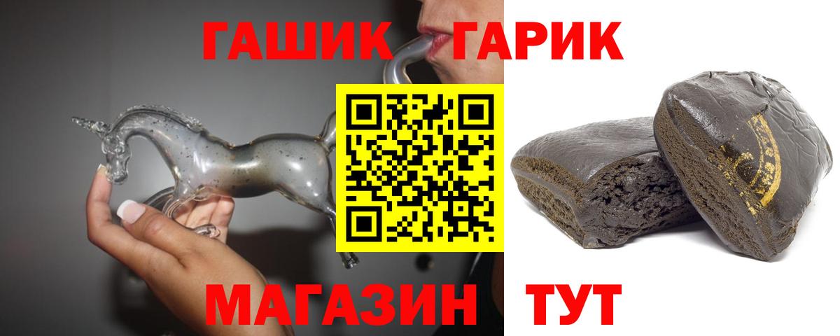Гашиш Premium  ГАШ ice o lator  Луховицы  Вход с VPN 