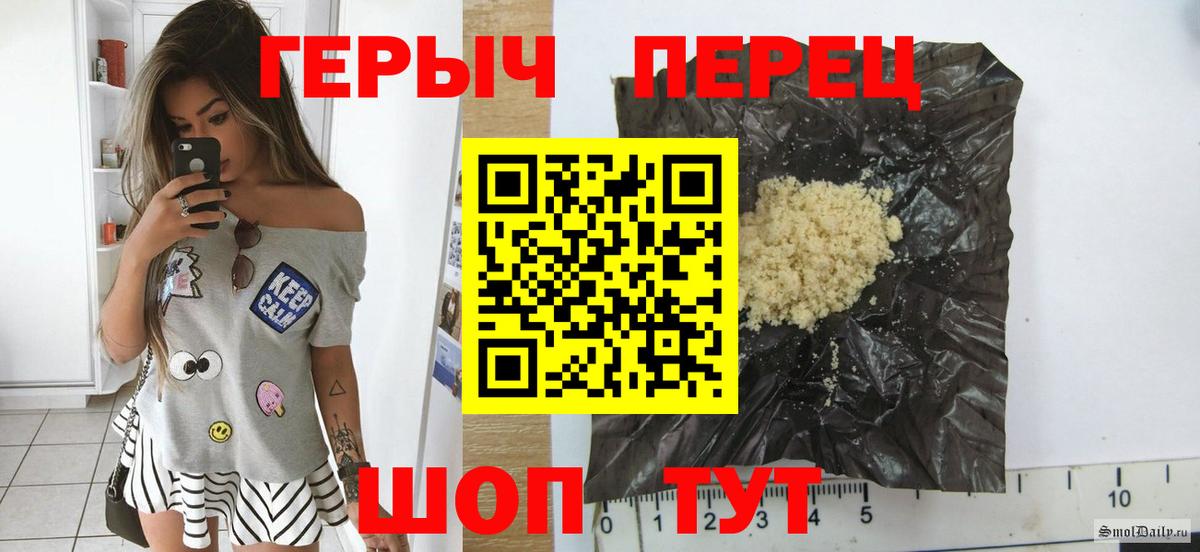 Луховицы  ГЕРОИН герыч  ГЕРОИН  Вход с VPN 