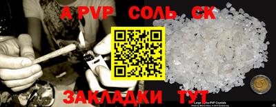 mdma Жуковский