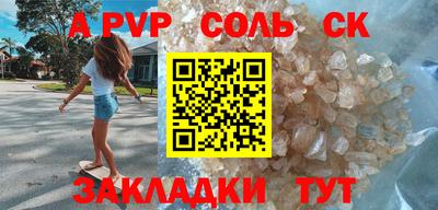mdma Жуковский