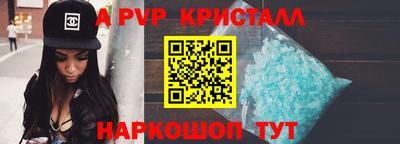 гашик Заволжье
