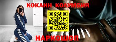 mdma Жуковский