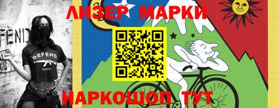 гашик Заволжье
