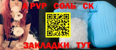 СК Заводоуковск