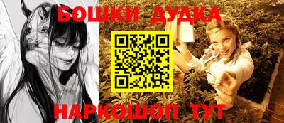 mdma Жуковский
