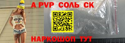 гашик Заволжье