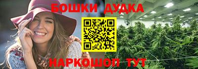 mdma Жуковский
