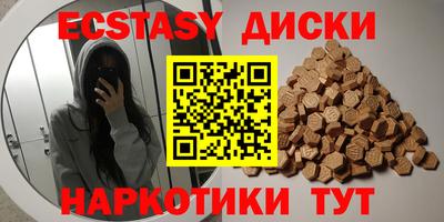mdma Жуковский
