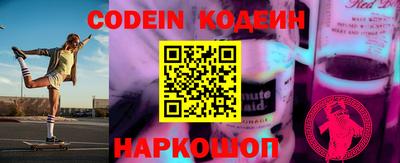 гашик Заволжье