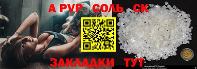 mdma Жуковский