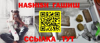 гашик Заволжье