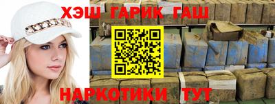 гашик Заволжье