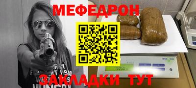 mdma Жуковский