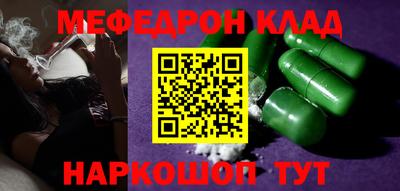 mdma Жуковский