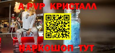гашик Заволжье