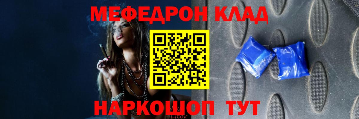 блэк спрут ссылка  Мефедрон  Вход с VPN  Луховицы  Меф кристаллы  МЯУ-МЯУ кристаллы  Меф 