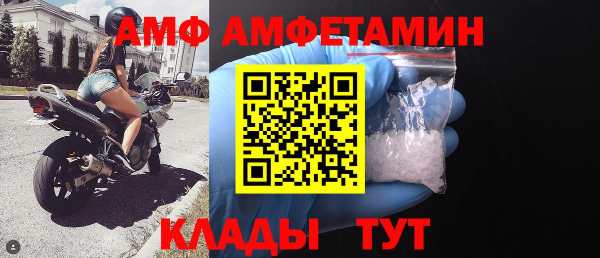 МЕТАМФЕТАМИН Methamphetamine  Вход с VPN  МЕТАМФЕТАМИН Methamphetamine  Луховицы 
