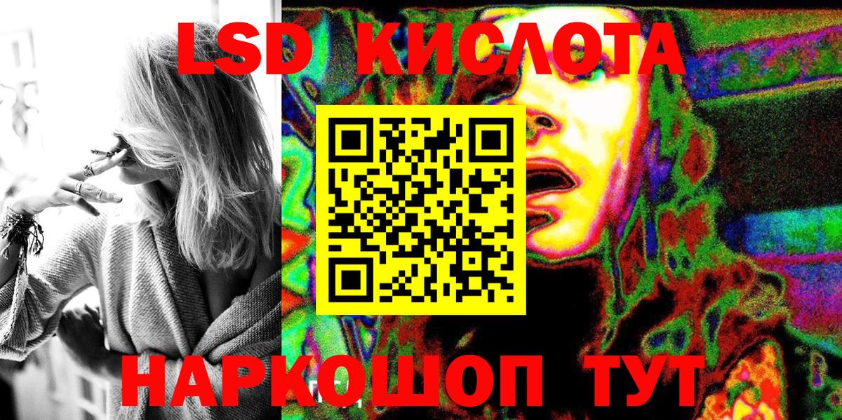 Марки 25I-NBOMe  Марки NBOMe 1500мкг  Вход с VPN  Луховицы 