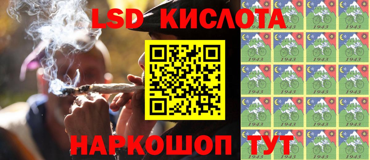 Марки 25I-NBOMe 1500мкг Луховицы