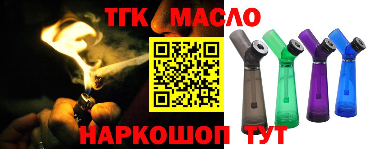 Дистиллят ТГК жижа Луховицы