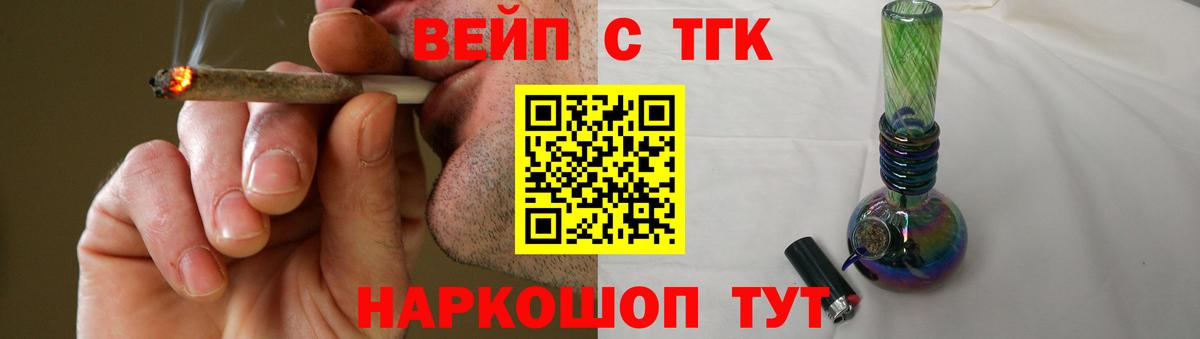 Дистиллят ТГК концентрат  Вход с VPN  Луховицы 