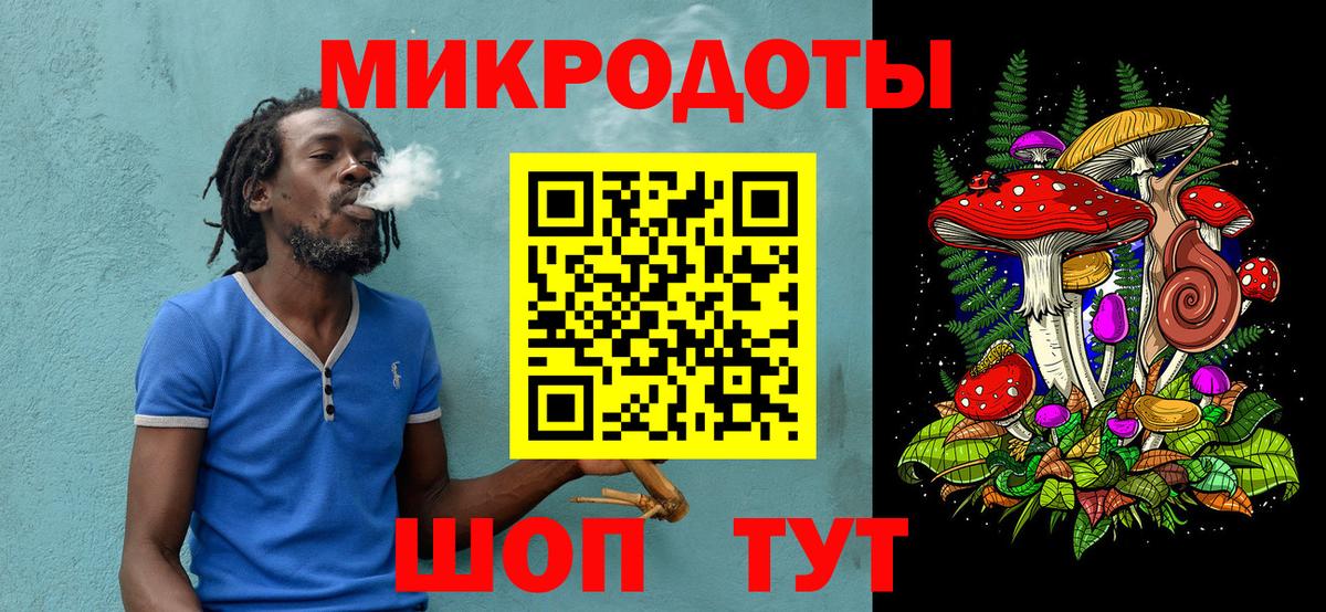 Псилоцибиновые грибы ЛСД Луховицы