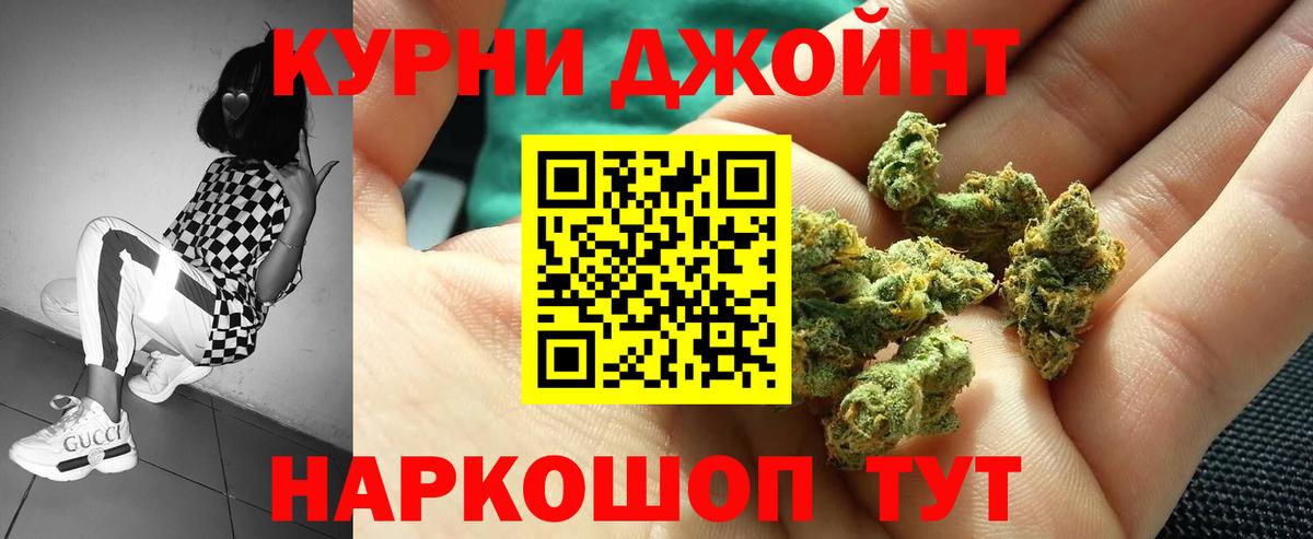 Луховицы  Канабис марихуана  Бошки марихуана THC 21%  Вход с VPN  Каннабис Amnesia 
